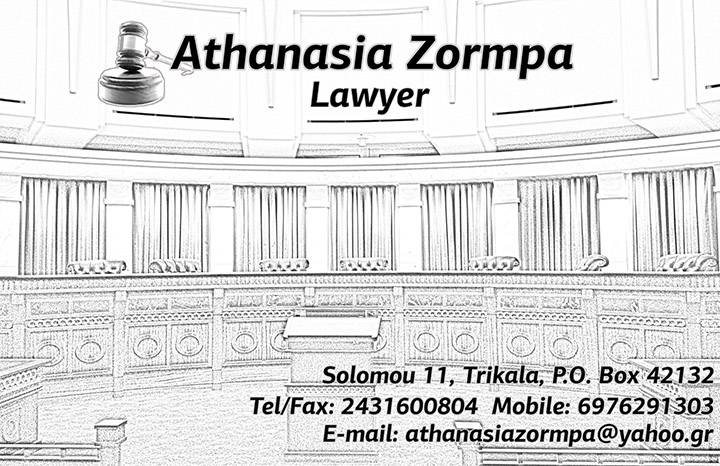 zormpaUK-FINAL (1).JPG